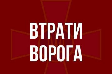 Генштаб ЗСУ оновив втрати армії рф: "мінус" 270 солдатів, 7 танків, 2 безпілотника Генштаб ЗСУ оновив втрати армії рф: "мінус" 270 солдатів, 7 танків, 2 безпілотника