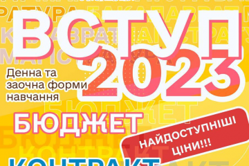✨ Полтавський національний педагогічний університет імені В. Г. Короленка — ваш надійний помічник кожного дня! ✨ Не пропустіть унікальну можливість скористатися нашими послугами особливо 29.07.2023 та 30.07.2023! 🎉 ✨ Полтавський національний педагогічний університет імені В. Г. Короленка — ваш надійний помічник кожного дня! ✨ Не пропустіть унікальну можливість скористатися нашими послугами особливо 29.07.2023 та 30.07.2023! 🎉