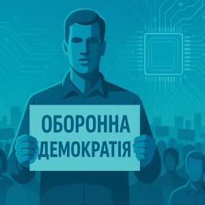 Громадсько-військовий рух до депутатів: «Прийдіть і проголосуйте за законопроект №13533!» Громадсько-військовий рух до депутатів: «Прийдіть і проголосуйте за законопроект №13533!»