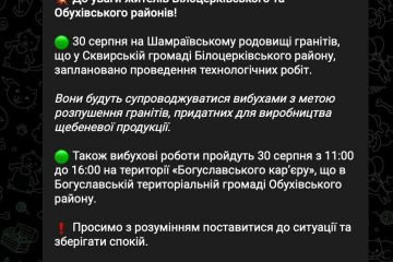 На Київщині завтра лунатимуть вибухи На Київщині завтра лунатимуть вибухи