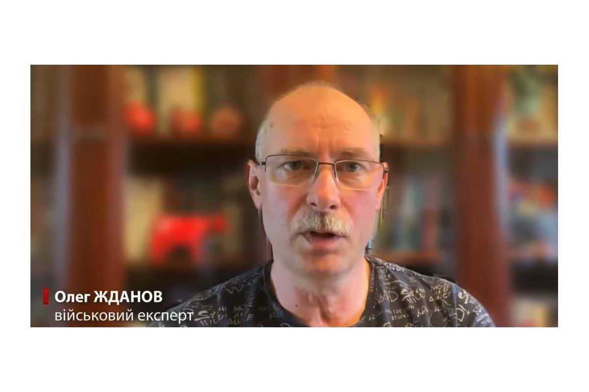Україна виграє цю війну, але найскладніша її частина ще попереду — військовий експерт Олег Жданов Україна виграє цю війну, але найскладніша її частина ще попереду — військовий експерт Олег Жданов