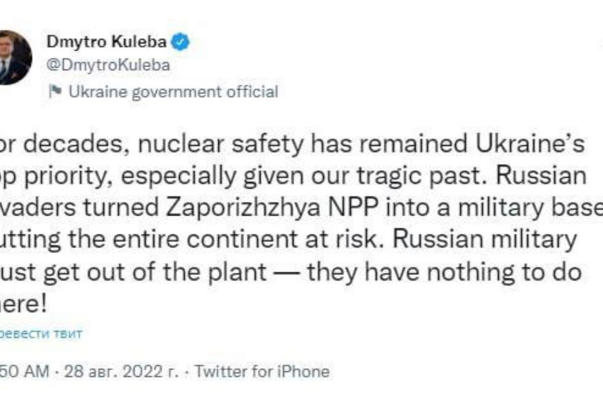 російські окупанти перетворили ЗАЕС на військову базу, поставивши під загрозу безпеку всього континенту, – очільник МЗС України російські окупанти перетворили ЗАЕС на військову базу, поставивши під загрозу безпеку всього континенту, – очільник МЗС України