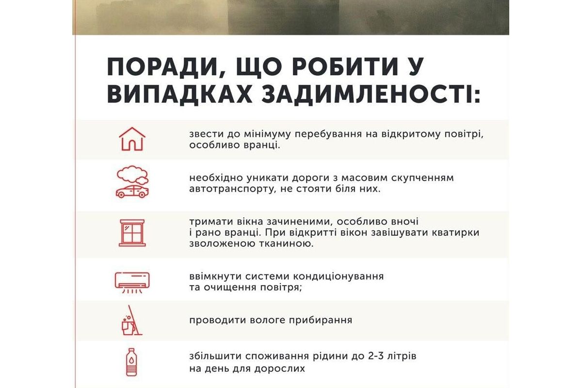 Під Києвом горить торф: киянам рекомендують зачинити вікна і обмежити перебування на вулиці, — КМДА Під Києвом горить торф: киянам рекомендують зачинити вікна і обмежити перебування на вулиці, — КМДА