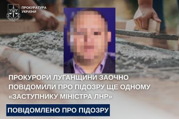Прокурори Луганщини заочно повідомили про підозру ще одному «заступнику міністра лнр» Прокурори Луганщини заочно повідомили про підозру ще одному «заступнику міністра лнр»