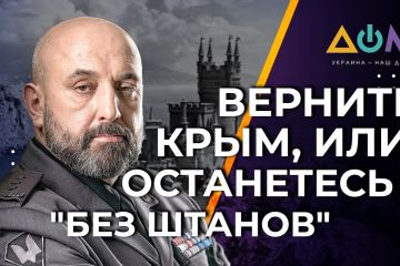 Генерал Кривонос про повернення Криму: Росія або віддасть півострів, або залишиться «без штанів» Генерал Кривонос про повернення Криму: Росія або віддасть півострів, або залишиться «без штанів»