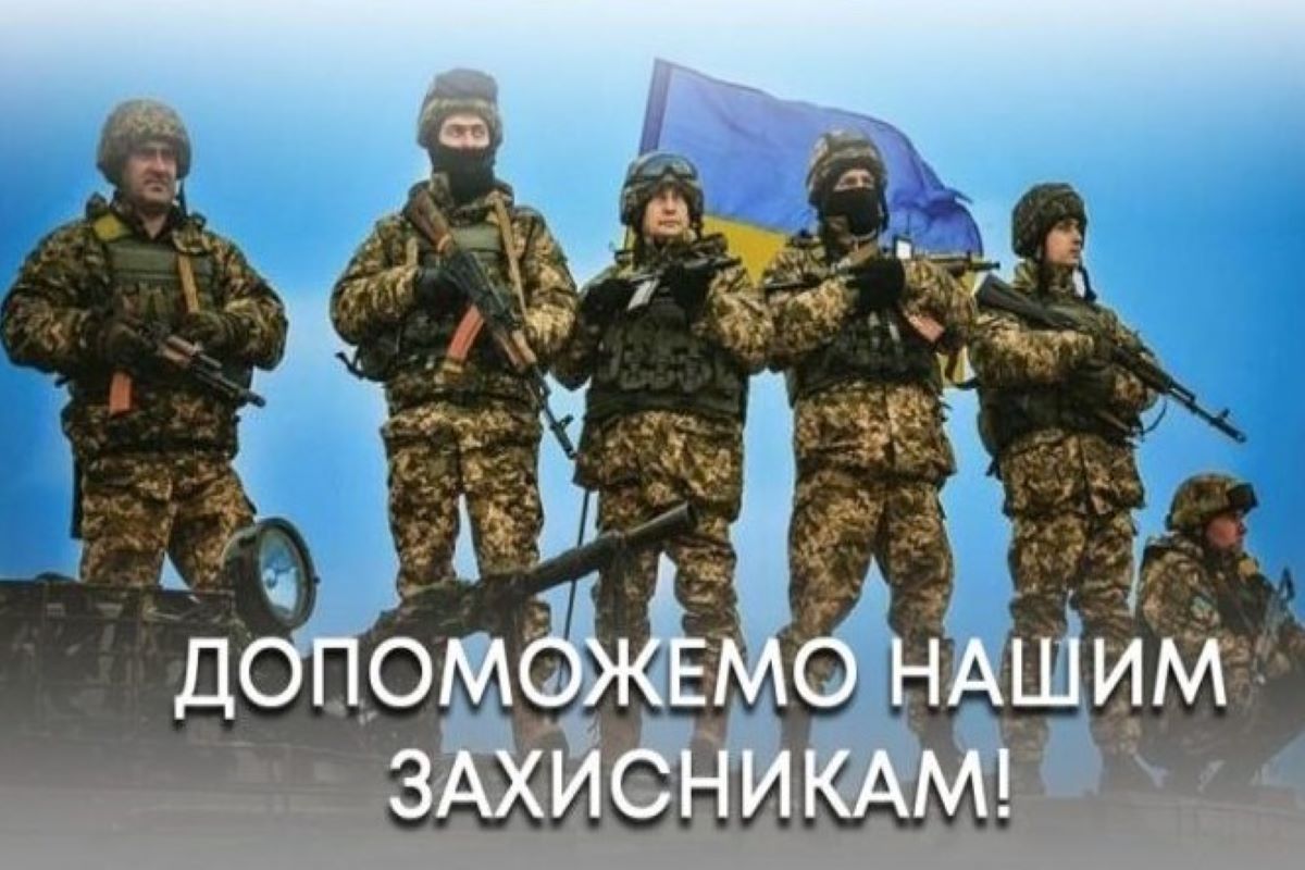 БІЗНЕЗМЕН ЄГОР ЛЕВЧЕНКО ПРАЦЮЄ НА УКРАЇНСЬКУ ПЕРЕМОГУ БІЗНЕЗМЕН ЄГОР ЛЕВЧЕНКО ПРАЦЮЄ НА УКРАЇНСЬКУ ПЕРЕМОГУ