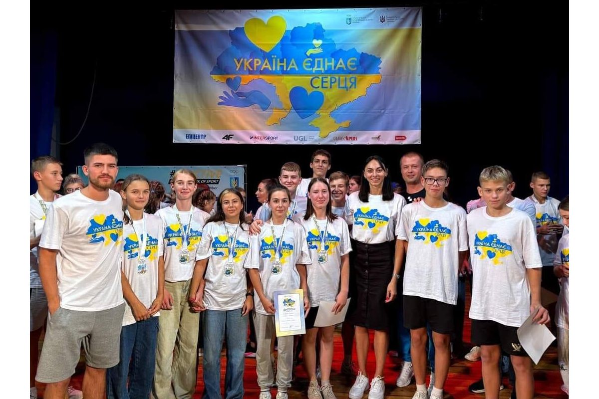 "УКРАЇНА ЄДНАЄ СЕРЦЯ" #BeActive "УКРАЇНА ЄДНАЄ СЕРЦЯ" #BeActive