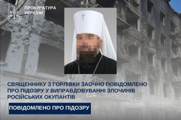 Священнику з Горлівки заочно повідомлено про підозру у виправдовуванні злочинів російських окупантів Священнику з Горлівки заочно повідомлено про підозру у виправдовуванні злочинів російських окупантів