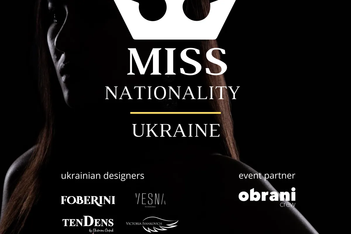 31 жовтня у Києві відбудеться фінал Всеукраїнського конкурсу Miss Nationality Ukraine 2020 