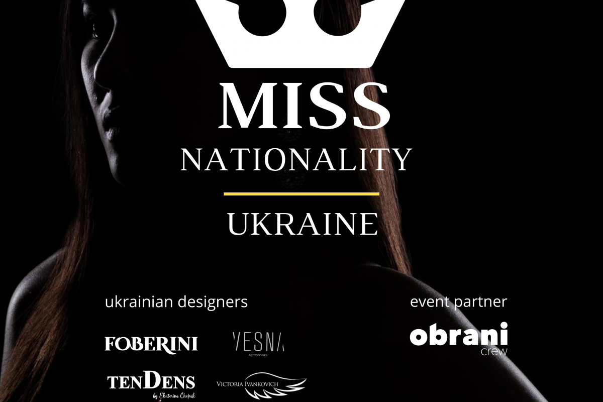 31 жовтня у Києві відбудеться фінал Всеукраїнського конкурсу Miss Nationality Ukraine 2020 