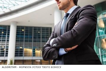 Algorithm - формула успіху твого бізнесу : Банківські рахунки за новими правилали Algorithm - формула успіху твого бізнесу : Банківські рахунки за новими правилали
