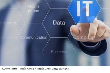 Підводні камені при роботі з IT-підрядниками Підводні камені при роботі з IT-підрядниками