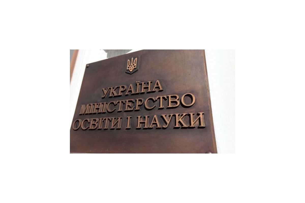 МОН: запровадження дуальної форми навчання МОН: запровадження дуальної форми навчання