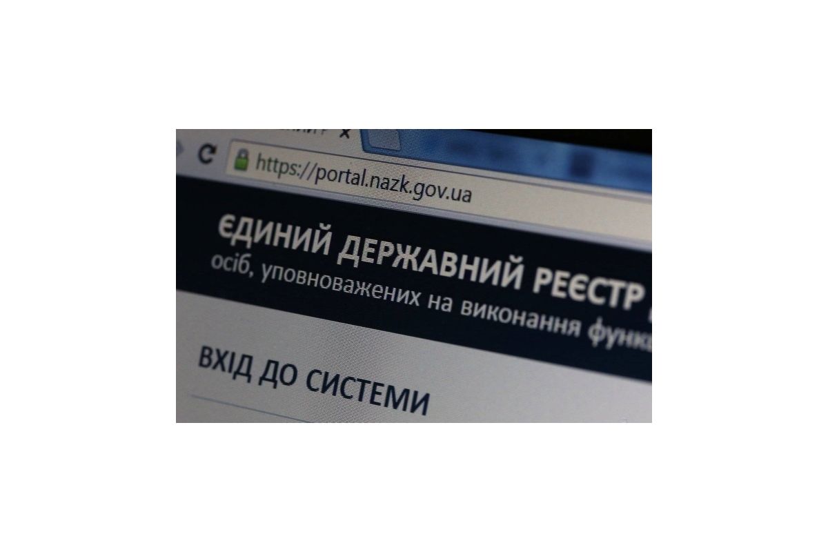 Декларації чиновників тепер не в публічному доступі