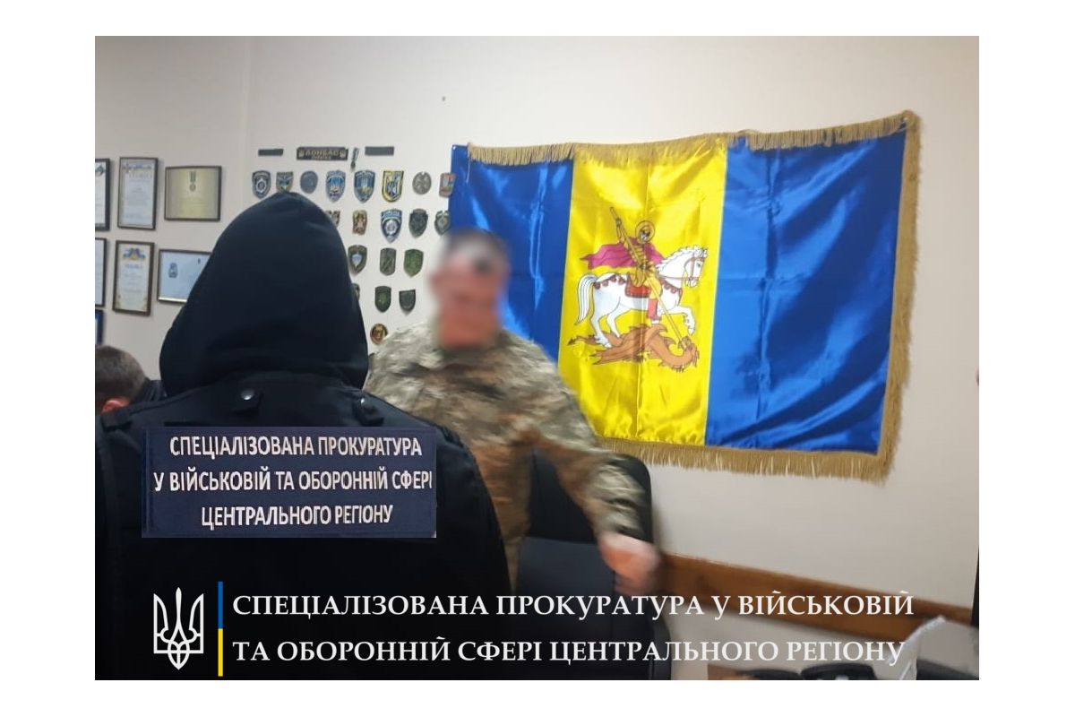 Спецпрокуратура Центрального регіону викрила офіцера-хабарника Спецпрокуратура Центрального регіону викрила офіцера-хабарника