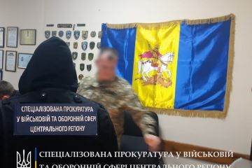 Спецпрокуратура Центрального регіону викрила офіцера-хабарника Спецпрокуратура Центрального регіону викрила офіцера-хабарника