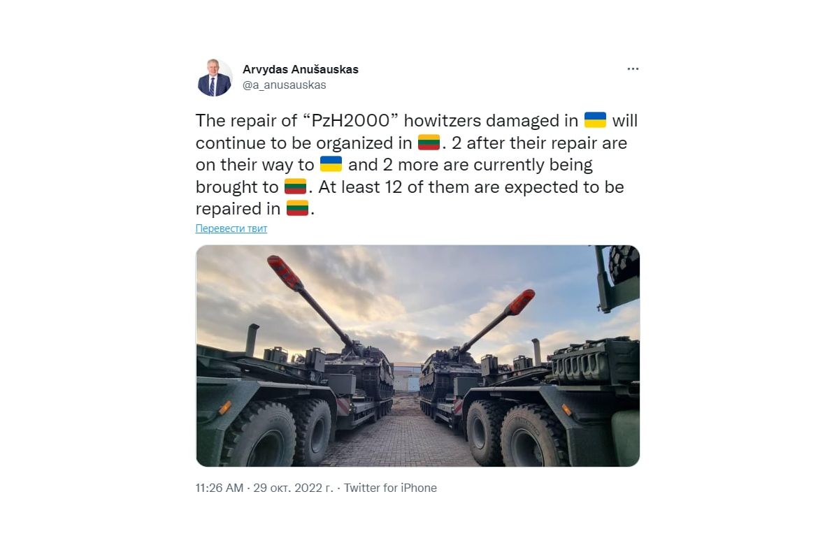 Литва відремонтує для України гаубиці PzH2000, які були пошкоджені під час бойових дій Литва відремонтує для України гаубиці PzH2000, які були пошкоджені під час бойових дій
