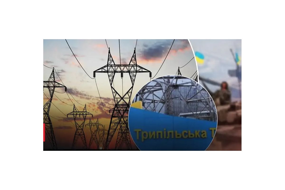 Завтра ситуація з електроенергією на Київщині стане ще критичнішою Завтра ситуація з електроенергією на Київщині стане ще критичнішою