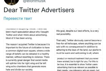 Ілон Маск офіційно заявив, що купив Twitter Ілон Маск офіційно заявив, що купив Twitter