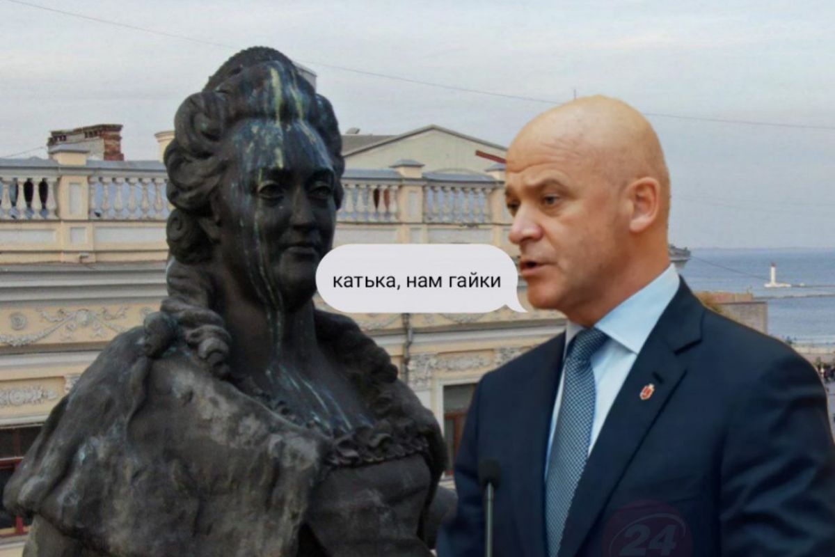 Мера Одеси Труханова перевірить СБУ Мера Одеси Труханова перевірить СБУ