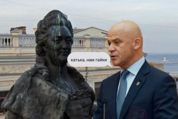 Мера Одеси Труханова перевірить СБУ Мера Одеси Труханова перевірить СБУ