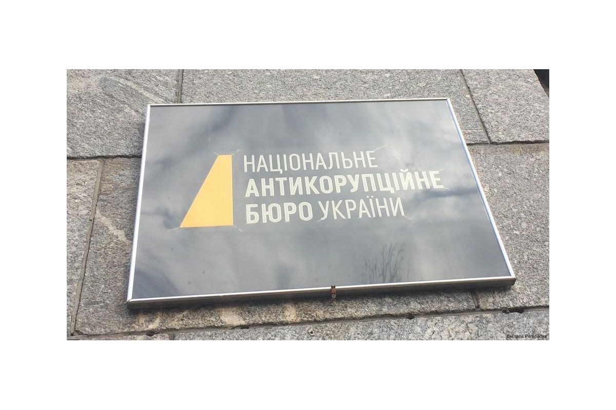 Корупція при закупівлі дронів: НАБУ викрило посадовців Держспецзв'язку Корупція при закупівлі дронів: НАБУ викрило посадовців Держспецзв'язку