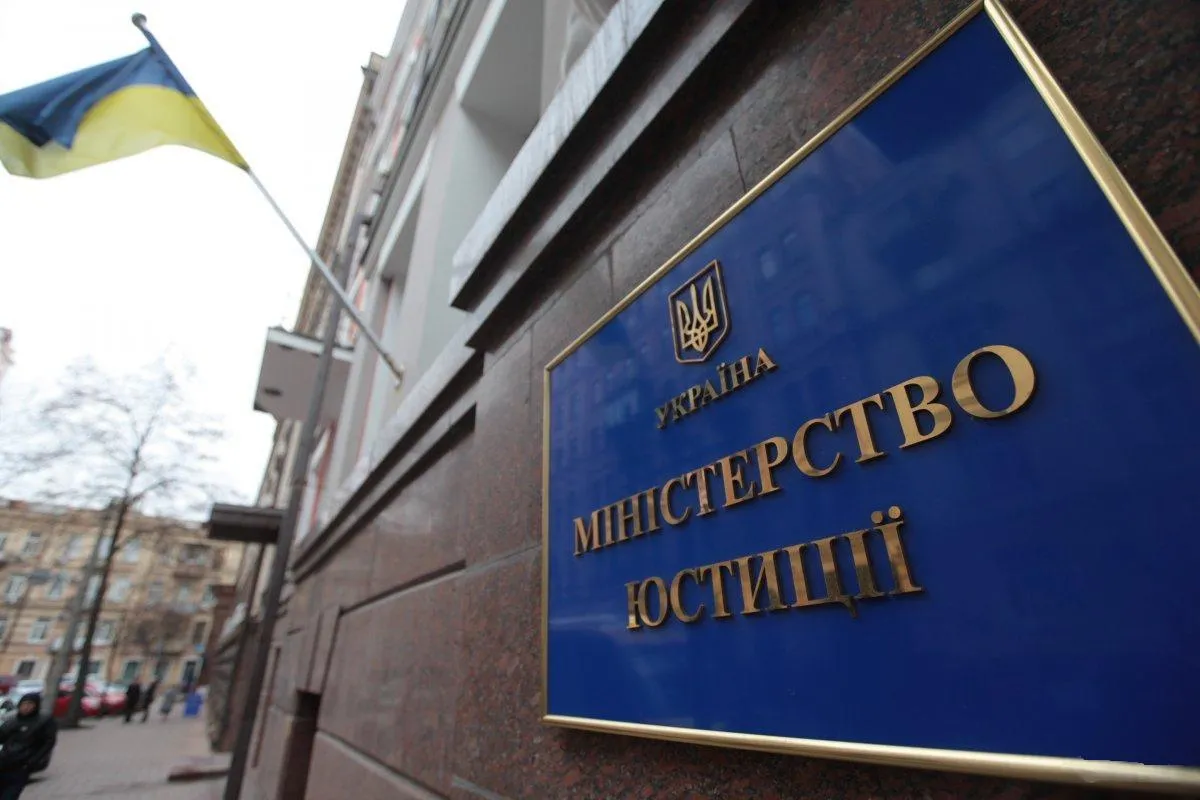 Міністерство юстиції України планує дозволити нотаріусам реєструвати шлюби та розлучення. 