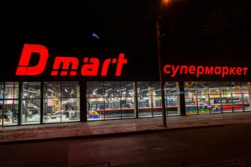 ​У Дніпрі з'явився новий найбільший супермаркет