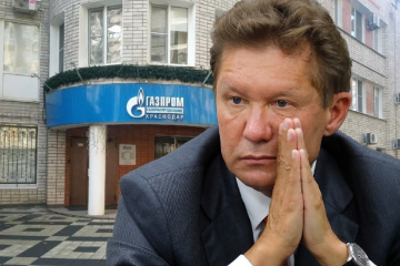 Пропавшие миллиарды Миллера: как в регионах разворовывают национальное достояние Пропавшие миллиарды Миллера: как в регионах разворовывают национальное достояние