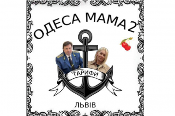 Хроники Львовской таможни: как "первый заместитель львовской таможни" за октябрь 45 000$ заработал Хроники Львовской таможни: как "первый заместитель львовской таможни" за октябрь 45 000$ заработал