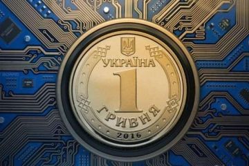 «Нова» валюта для українців: Нацбанк презентував проект концепції е-гривні «Нова» валюта для українців: Нацбанк презентував проект концепції е-гривні