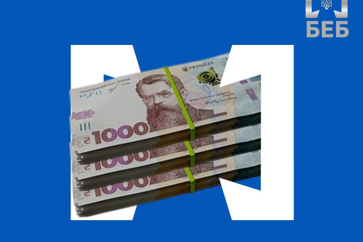 БЕБ заарештувало корпоративні права товариства та майно підозрюваного у махінаціях на 3,5 млн грн ПДВ БЕБ заарештувало корпоративні права товариства та майно підозрюваного у махінаціях на 3,5 млн грн ПДВ