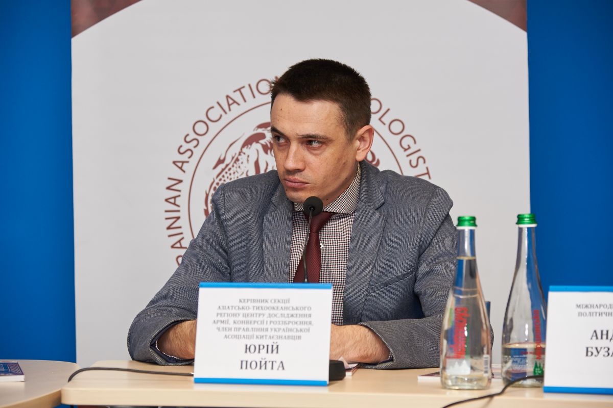 Щось дивне відбувається в Українській асоціації китаєзнавців чи за що виключили Ю. Пойту? Щось дивне відбувається в Українській асоціації китаєзнавців чи за що виключили Ю. Пойту?
