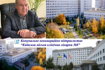 Киевская городская клиническая больница №8 под руководством Анатолия Пилецкого внесла весомый по объему и качеству вклад лечебных услуг в борьбу с пандемией COVID-19 Киевская городская клиническая больница №8 под руководством Анатолия Пилецкого внесла весомый по объему и качеству вклад лечебных услуг в борьбу с пандемией COVID-19