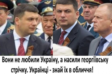 Володимир Гройсман цілеспрямовано мінусує Володимира Зеленського. На що розраховує аутсайдер? Володимир Гройсман цілеспрямовано мінусує Володимира Зеленського. На що розраховує аутсайдер?