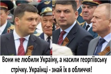 Володимир Гройсман цілеспрямовано мінусує Володимира Зеленського. На що розраховує аутсайдер? Володимир Гройсман цілеспрямовано мінусує Володимира Зеленського. На що розраховує аутсайдер?