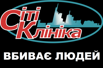 Зворушливий лист Катерини Шестопалової до матері Олени, яка трагічно загинула в стінах медичного закладу «Сіті Клініка» Зворушливий лист Катерини Шестопалової до матері Олени, яка трагічно загинула в стінах медичного закладу «Сіті Клініка»