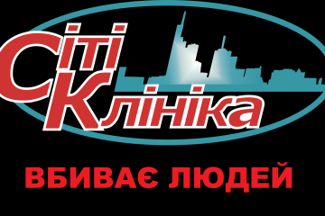 Зворушливий лист Катерини Шестопалової до матері Олени, яка трагічно загинула в стінах медичного закладу «Сіті Клініка» Зворушливий лист Катерини Шестопалової до матері Олени, яка трагічно загинула в стінах медичного закладу «Сіті Клініка»