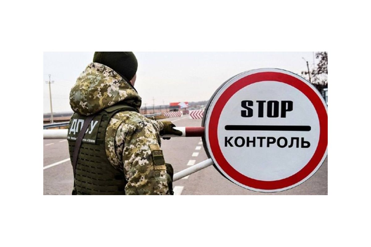 Жінкам-держслужбовцям заборонили залишати Україну під час військового стану Жінкам-держслужбовцям заборонили залишати Україну під час військового стану