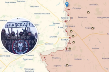 Бахмутський напрямок: окупанти захопили Благодатне і намагаються перерізати трасу Т0504, – DeepState Бахмутський напрямок: окупанти захопили Благодатне і намагаються перерізати трасу Т0504, – DeepState