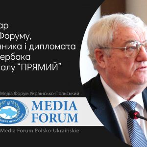 АКТУАЛЬНО: Перейменування вулиць. Коментар письменника, політика і дипломата Юрія ЩЕРБАКА АКТУАЛЬНО: Перейменування вулиць. Коментар письменника, політика і дипломата Юрія ЩЕРБАКА