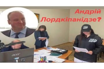 Cosa Nostra Derzhprodspozhyvsluzhby Cosa Nostra Derzhprodspozhyvsluzhby