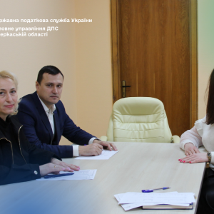 Черкаських підприємців консультують з актуальних аспектів оподаткування Черкаських підприємців консультують з актуальних аспектів оподаткування