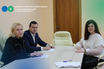 Черкаських підприємців консультують з актуальних аспектів оподаткування Черкаських підприємців консультують з актуальних аспектів оподаткування