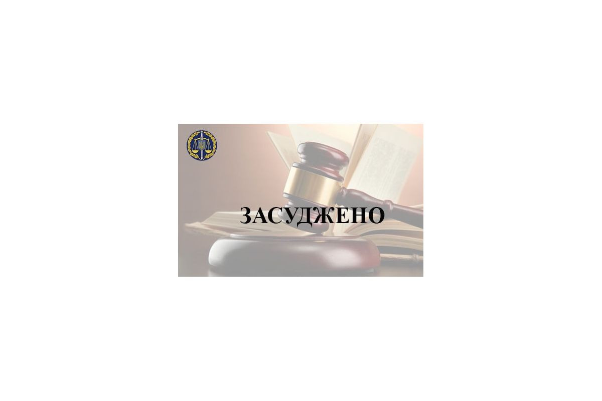 7 років за ґратами проведе херсонець за збут наркотиків 7 років за ґратами проведе херсонець за збут наркотиків