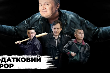 У посадовця ДФС виявили незадекларований маєток в елітному котеджному містечку під Києвом У посадовця ДФС виявили незадекларований маєток в елітному котеджному містечку під Києвом