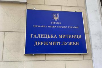 Галицька митниця знову відзначилась Галицька митниця знову відзначилась