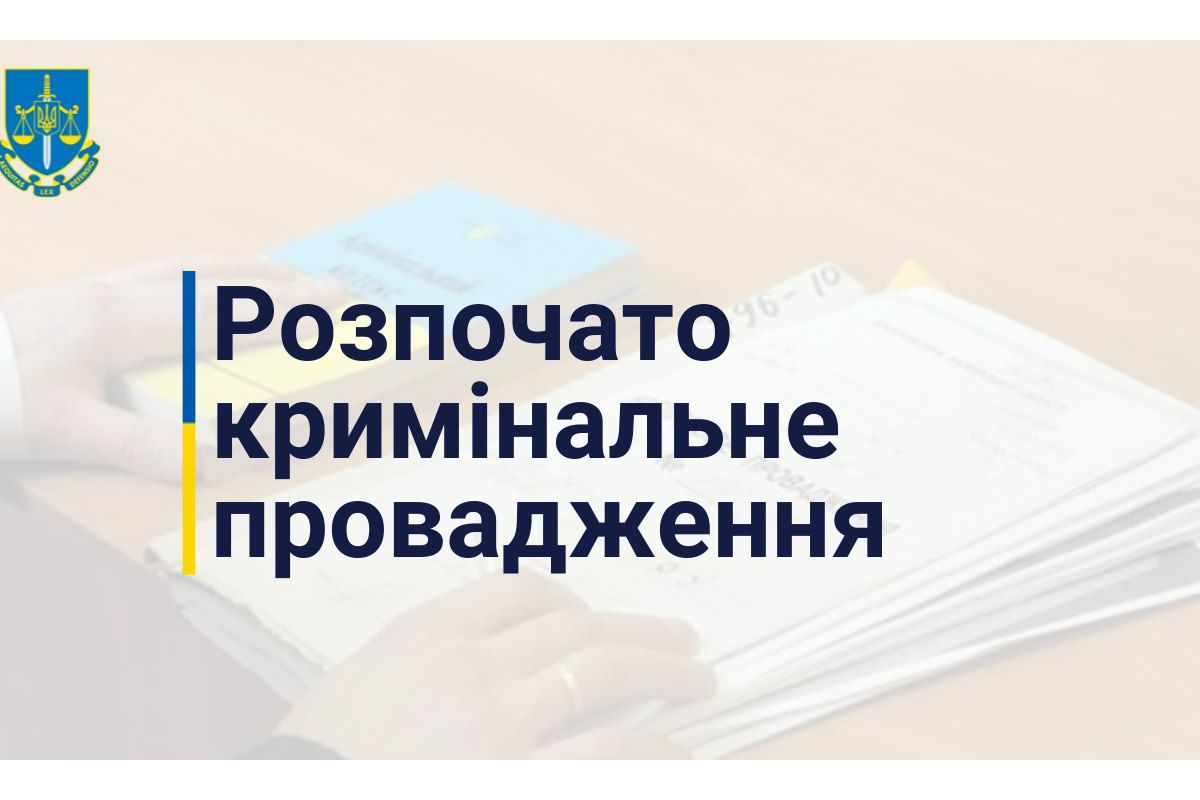 Виправдовування збройної агресії РФ та колабораційна діяльність кримського блогера - розпочато розслідування