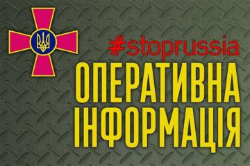 Оперативна інформація станом на 06.00 29.03.2023 щодо російського вторгнення Оперативна інформація станом на 06.00 29.03.2023 щодо російського вторгнення