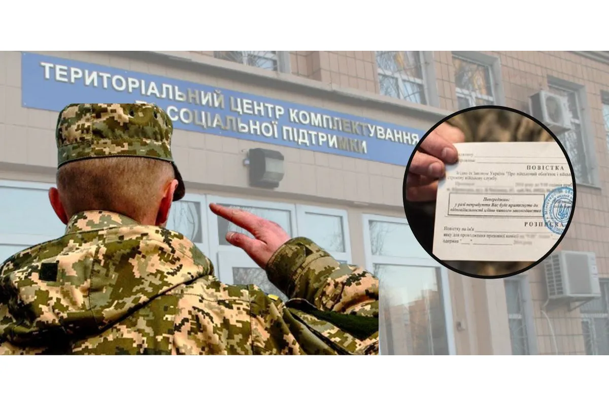 В Україні може зʼявитися реєстр «ухилянтів»